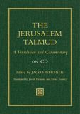Jerusalem Talmud