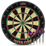 STEELDARTBOARD&#10;SUPERPLAY, BRISTLE