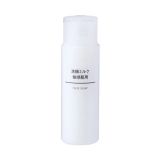 Reinigungsmilch für empfindliche Haut, 50 ml.