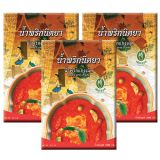 Nittaya - Rote Currypaste - 3x 1kg