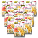 Lobo - Saté-Würzmischung für Marinade und Sauce - 12x 100g