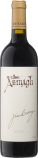 Jim Barry The Armagh Shiraz 2008