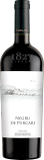 Chateau Purcari Negru de Purcari 2021